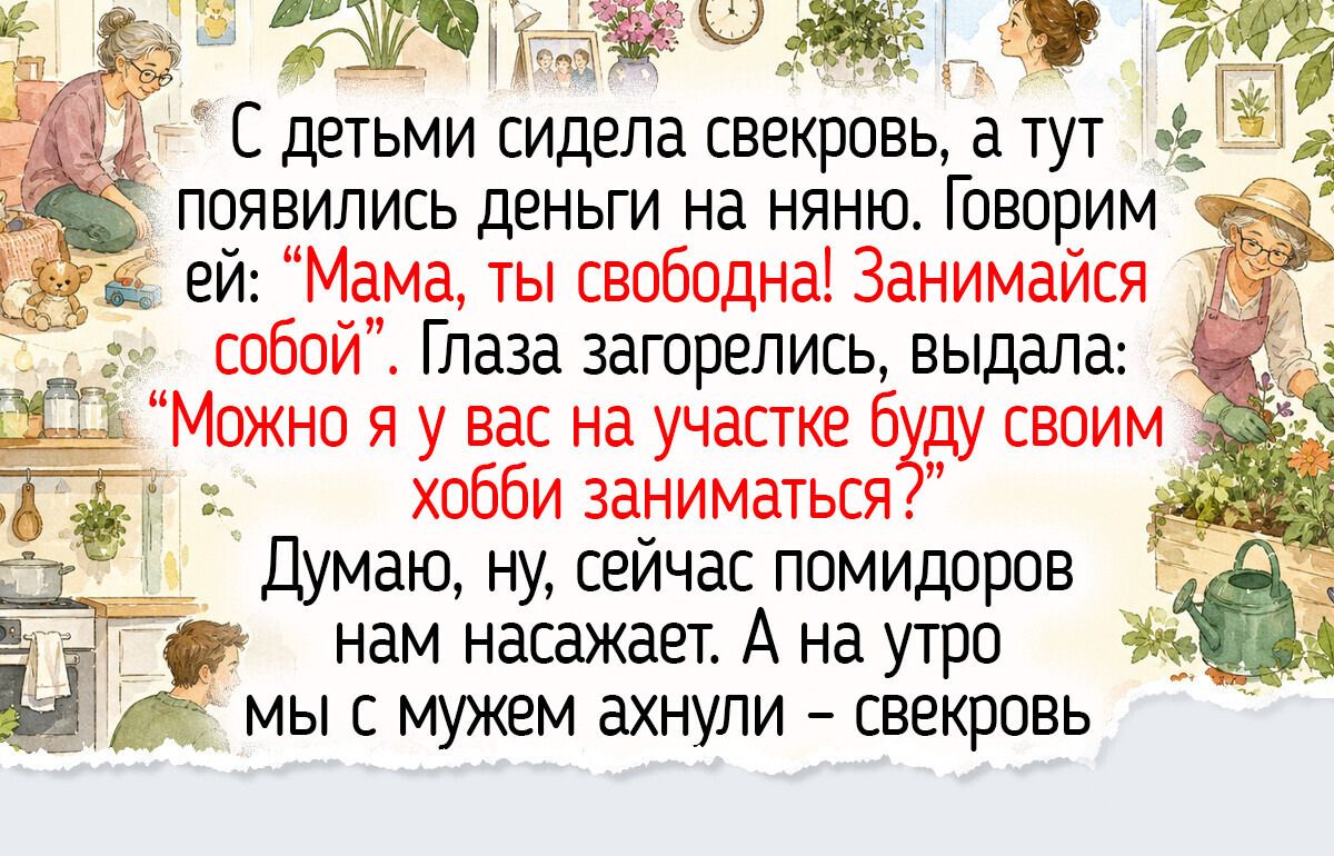 Как хобби превращает будни в праздник: истории 30+ людей