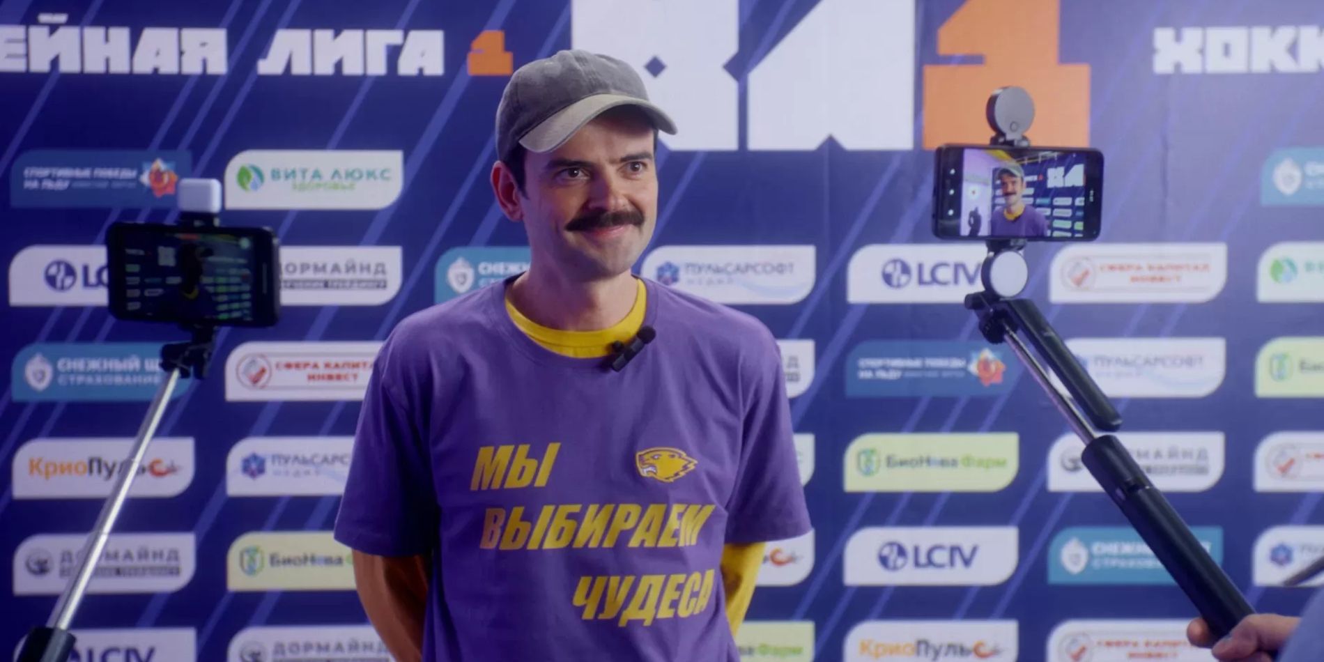 Почему «Седьмой игрок» с Антоном Лапенко разочаровал?